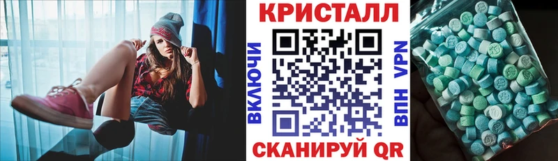 АМФ VHQ  гидра ССЫЛКА  Карабаново 