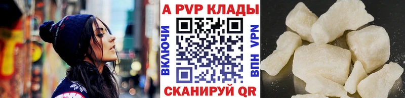 Alfa_PVP кристаллы  KRAKEN как зайти  Карабаново 