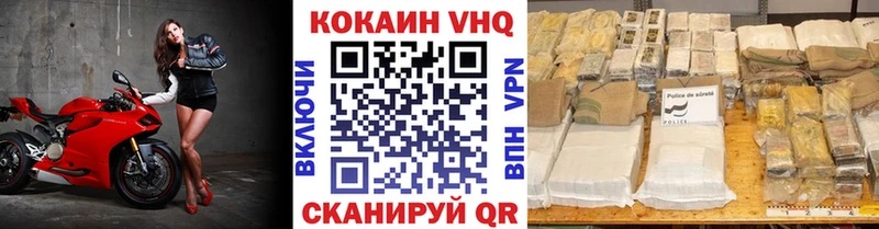 это состав  Карабаново  КОКАИН Эквадор  магазин   