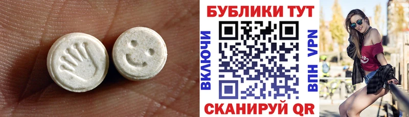 MEGA ССЫЛКА  Карабаново  Ecstasy 250 мг 