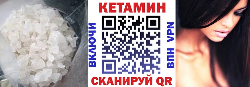 Кетамин ketamine Карабаново