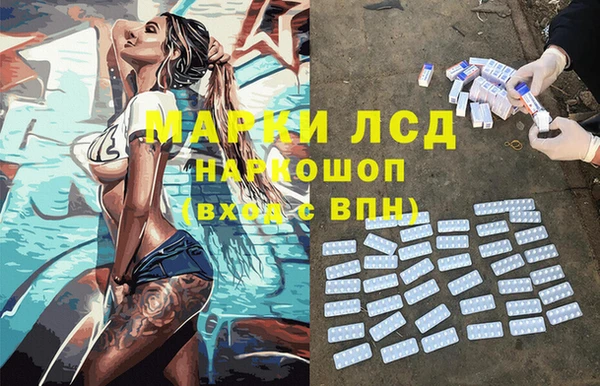 дживик Волосово