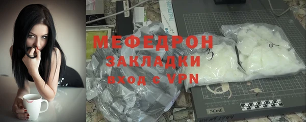 mdpv Володарск