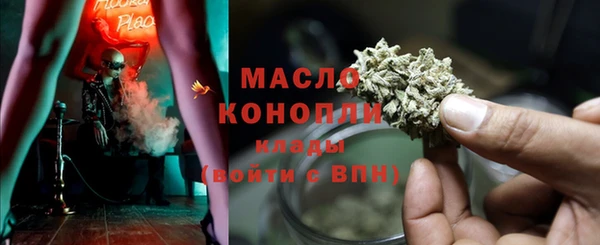 дживик Волосово
