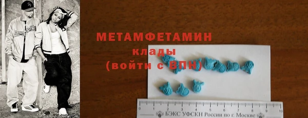 дживик Волосово