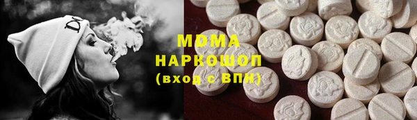 спайс Волоколамск