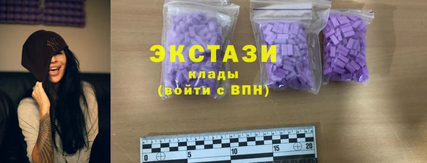спайс Волоколамск