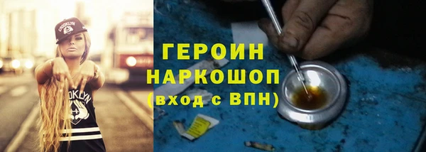 ALPHA PVP Верея
