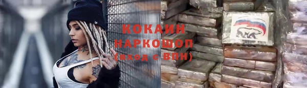 дживик Волосово