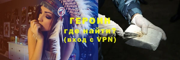 гашик Верхнеуральск