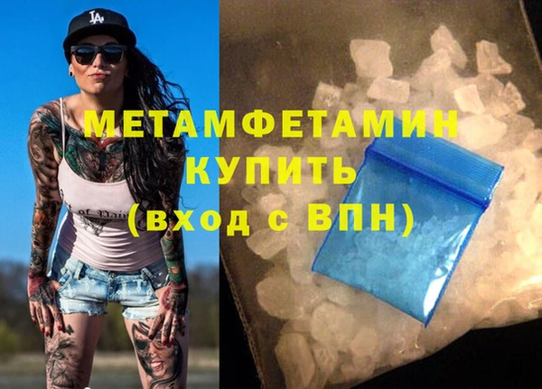 гашик Верхнеуральск