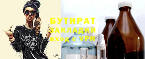 ALPHA PVP Верея