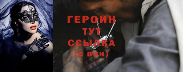 дживик Волосово
