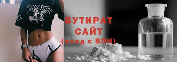 гашик Верхнеуральск