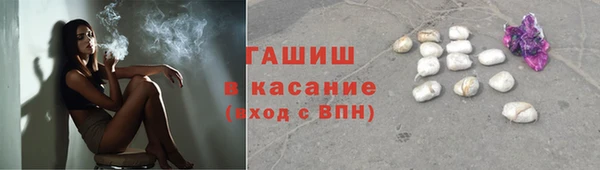 гашик Верхнеуральск