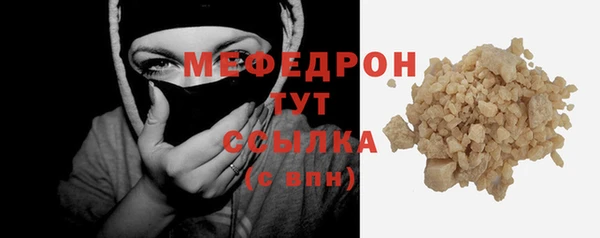 гашик Верхнеуральск