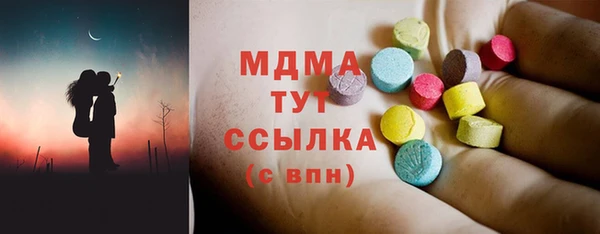 mdpv Володарск