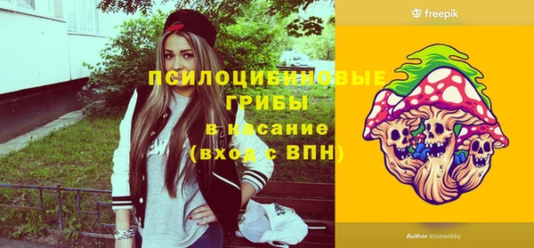 спайс Волоколамск