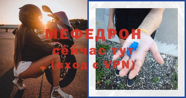 дживик Волосово