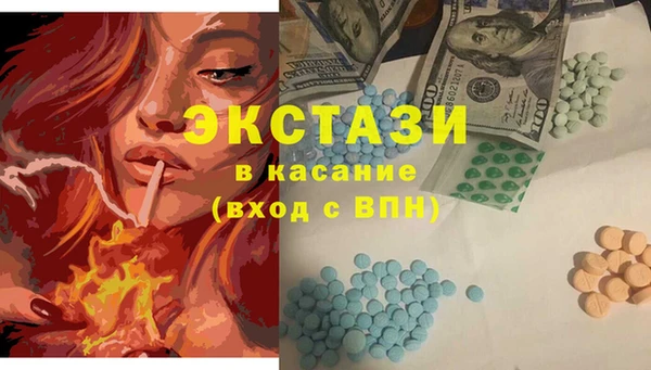 гашик Верхнеуральск