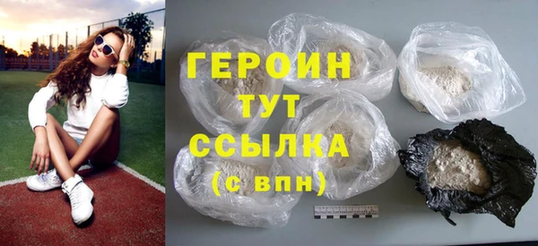 дживик Верхний Тагил