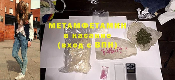 спайс Волоколамск