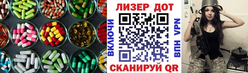 Лсд 25 экстази ecstasy Карабаново