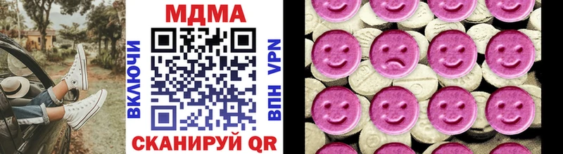 где купить наркоту  Карабаново  MDMA crystal 