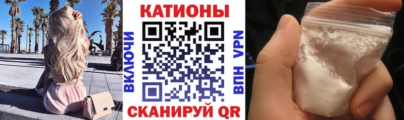 наркошоп  Карабаново  МЕФ мяу мяу 