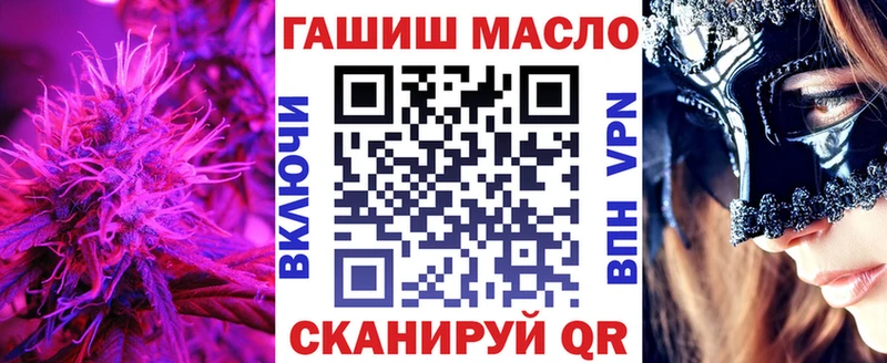 ТГК Wax  закладки  Карабаново 